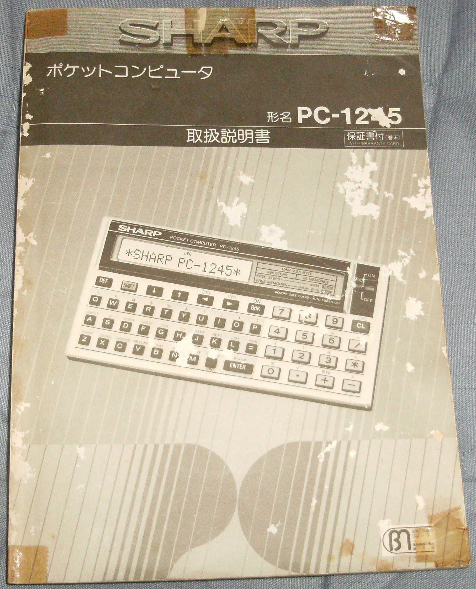 PC-1245}jA