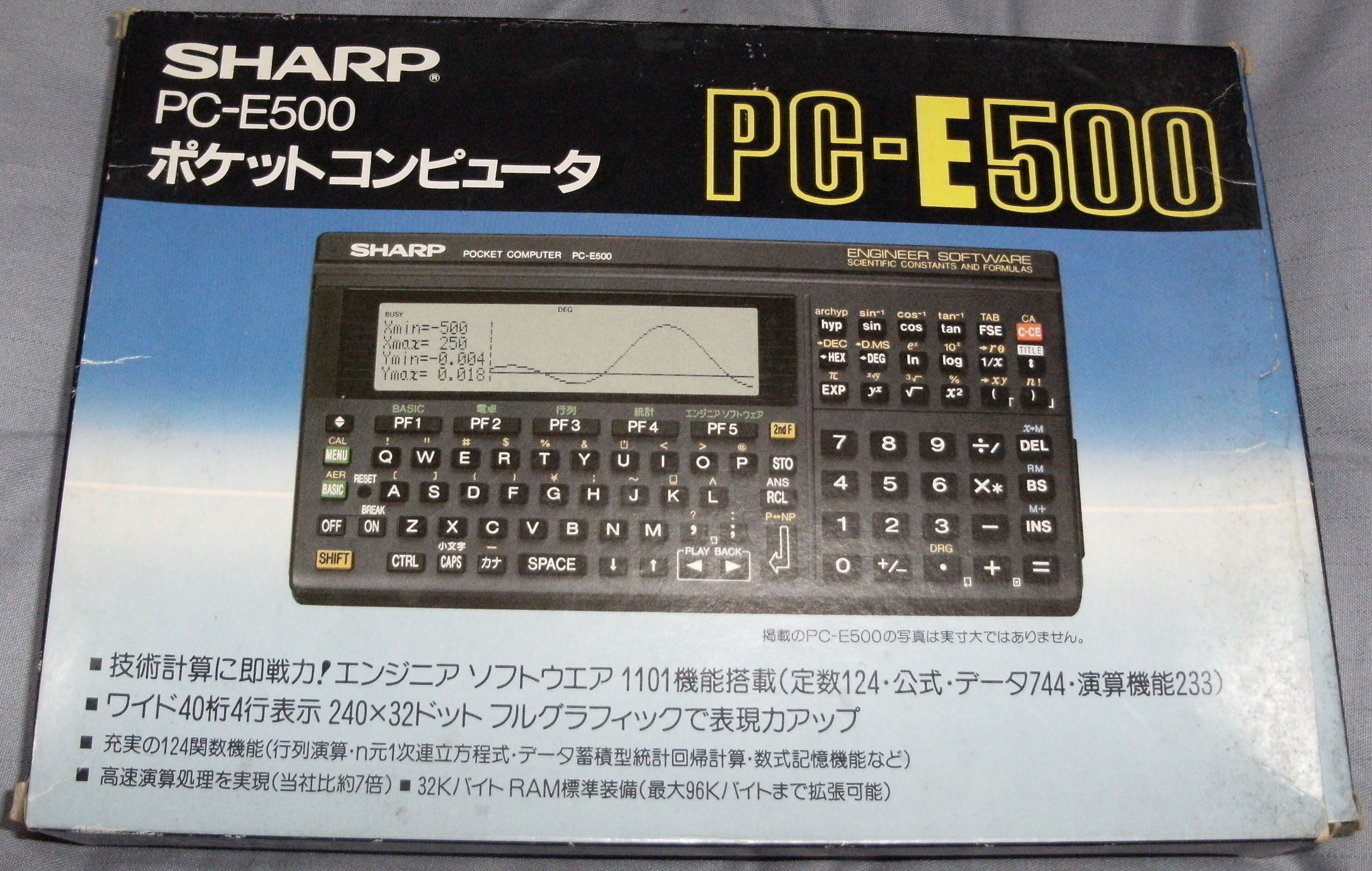 PC-E500pbP[W